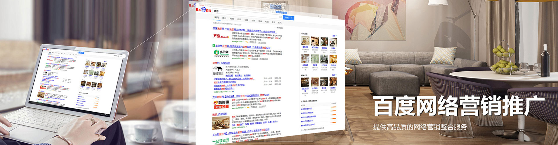 长春信息流代理