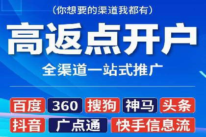 今日头条信息流广告的创意与用户体验优化